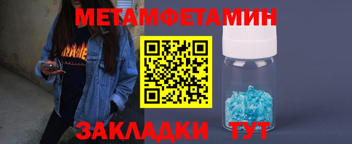 Амфетамин 98%  MEGA ССЫЛКА  Павловский Посад  Вход с VPN  АМФЕТАМИН 