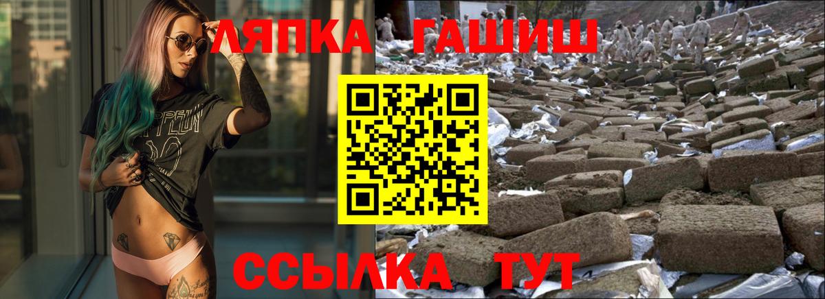 Гашиш хэш Павловский Посад