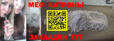 первитин Ставрополь