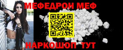 первитин Ставрополь