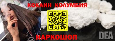 соль ск Старая Купавна