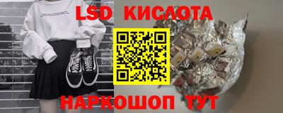 первитин Ставрополь