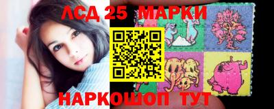 соль ск Старая Купавна