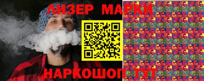 герыч Среднеуральск