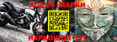 первитин Ставрополь