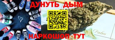 соль ск Старая Купавна