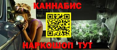 первитин Ставрополь