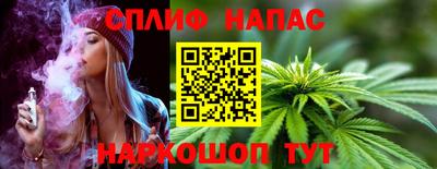 соль ск Старая Купавна