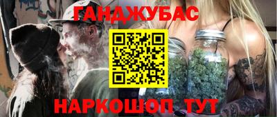 первитин Ставрополь