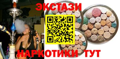 соль ск Старая Купавна