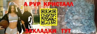 mdpv Тверь