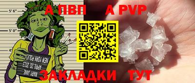 mdpv Татарск