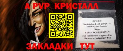 первитин Тара