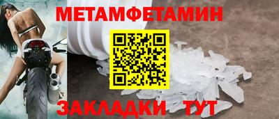 соль ск Старая Купавна
