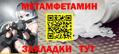 первитин Тара