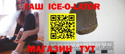 первитин Ставрополь