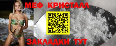соль ск Старая Купавна