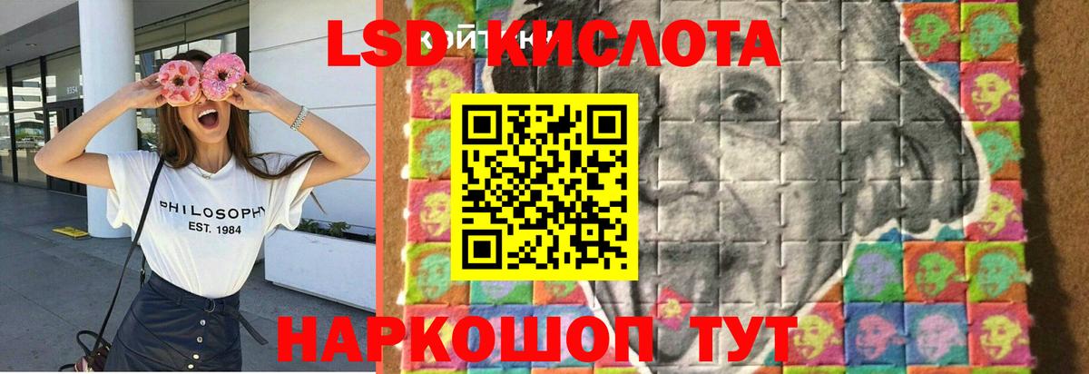 Лсд 25 экстази кислота Павловский Посад