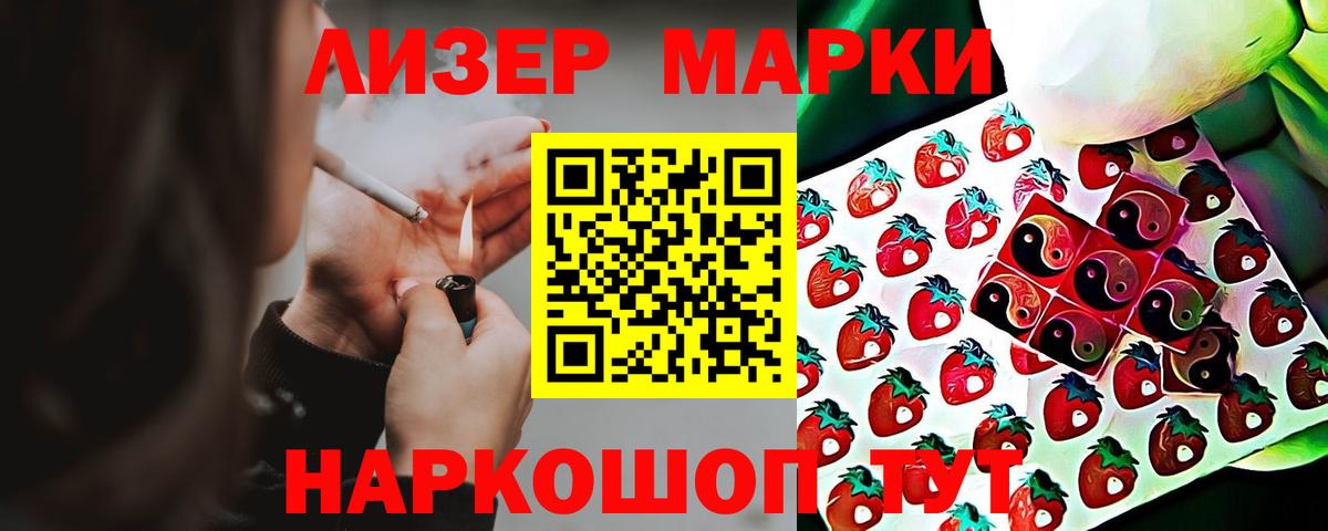 Павловский Посад  LSD-25 экстази ecstasy  Вход с VPN 
