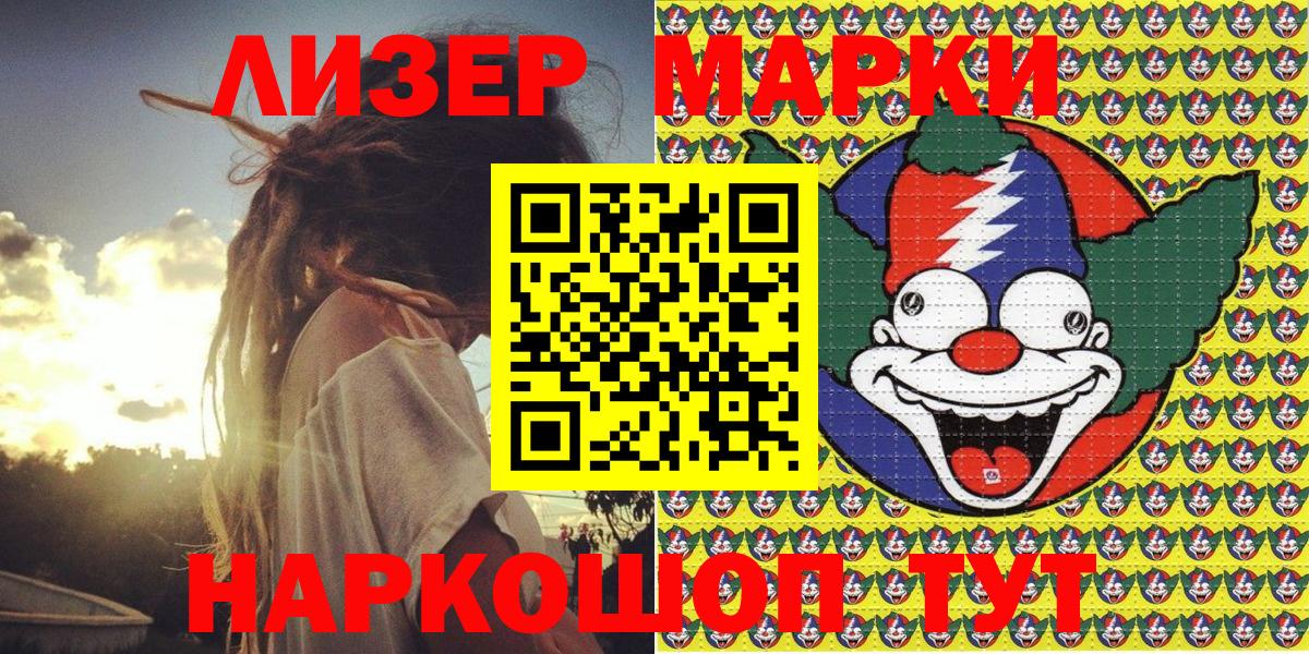 Мефедрон   Cocaine  Конопля  Павловский Посад  Экстази  Вход с VPN  ГАШ  APVP СК  