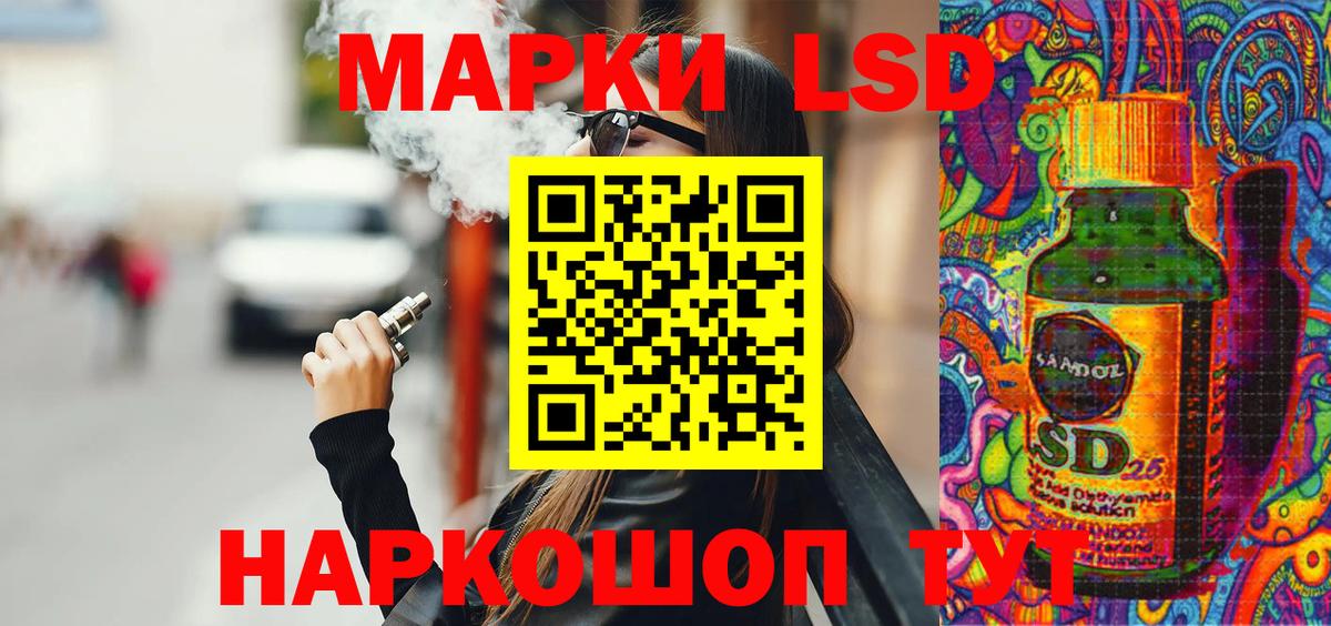Марки NBOMe 1500мкг Павловский Посад