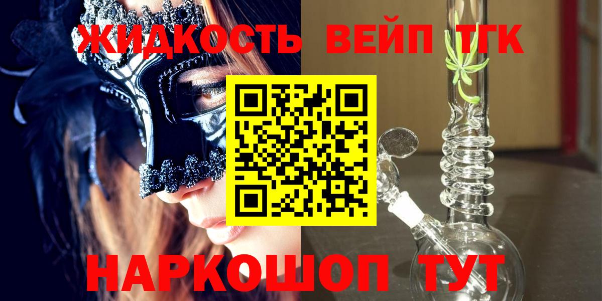 Павловский Посад  ОМГ ОМГ зеркало  где найти наркотики  Вход с VPN  Дистиллят ТГК Wax 