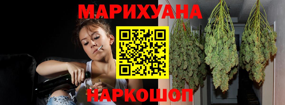 Бошки марихуана сатива Павловский Посад