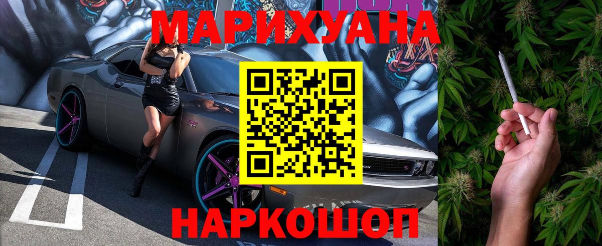 Павловский Посад  Шишки марихуана VHQ  Каннабис Amnesia  Бошки марихуана AK-47  Канабис сатива  Вход с VPN 